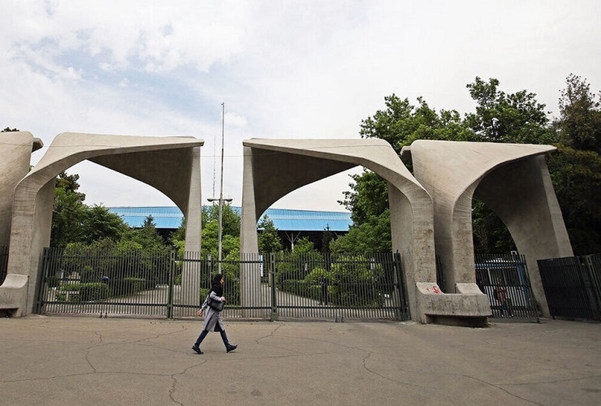 Purge Of Professors: Iran Axed Hundreds Of Academics In 17 Years