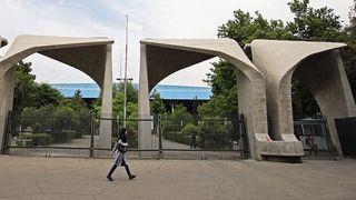 Purge Of Professors: Iran Axed Hundreds Of Academics In 17 Years