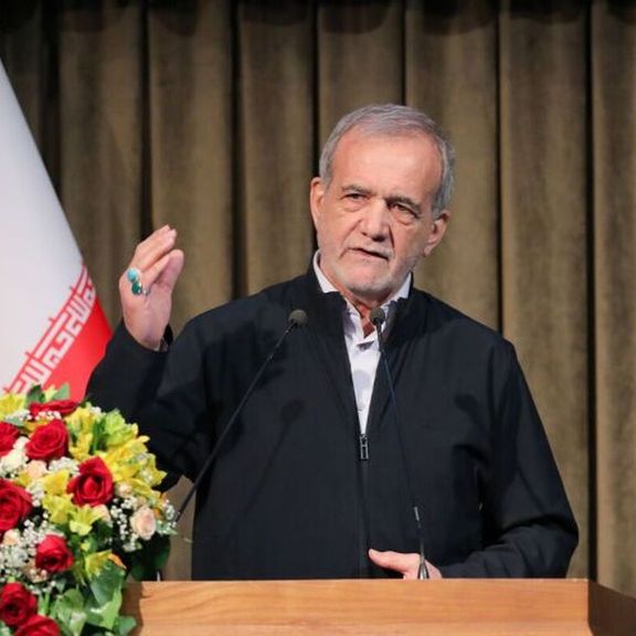 مسعود پزشکیان: انسانهای وحشی لباسهای تمیز پوشیدند و کراوات زدند