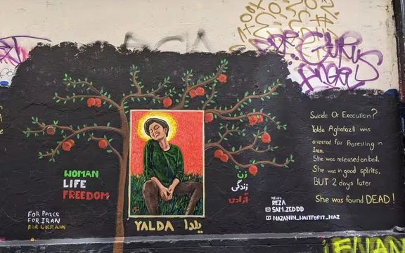 شهروندان در آستانه شب یلدا «پایان جمهوری اسلامی» را آرزو کردند