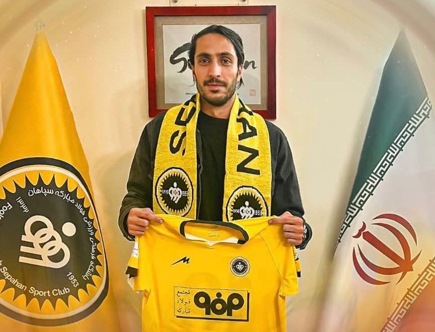 سیاوش یزدانی رسما به سپاهان پیوست