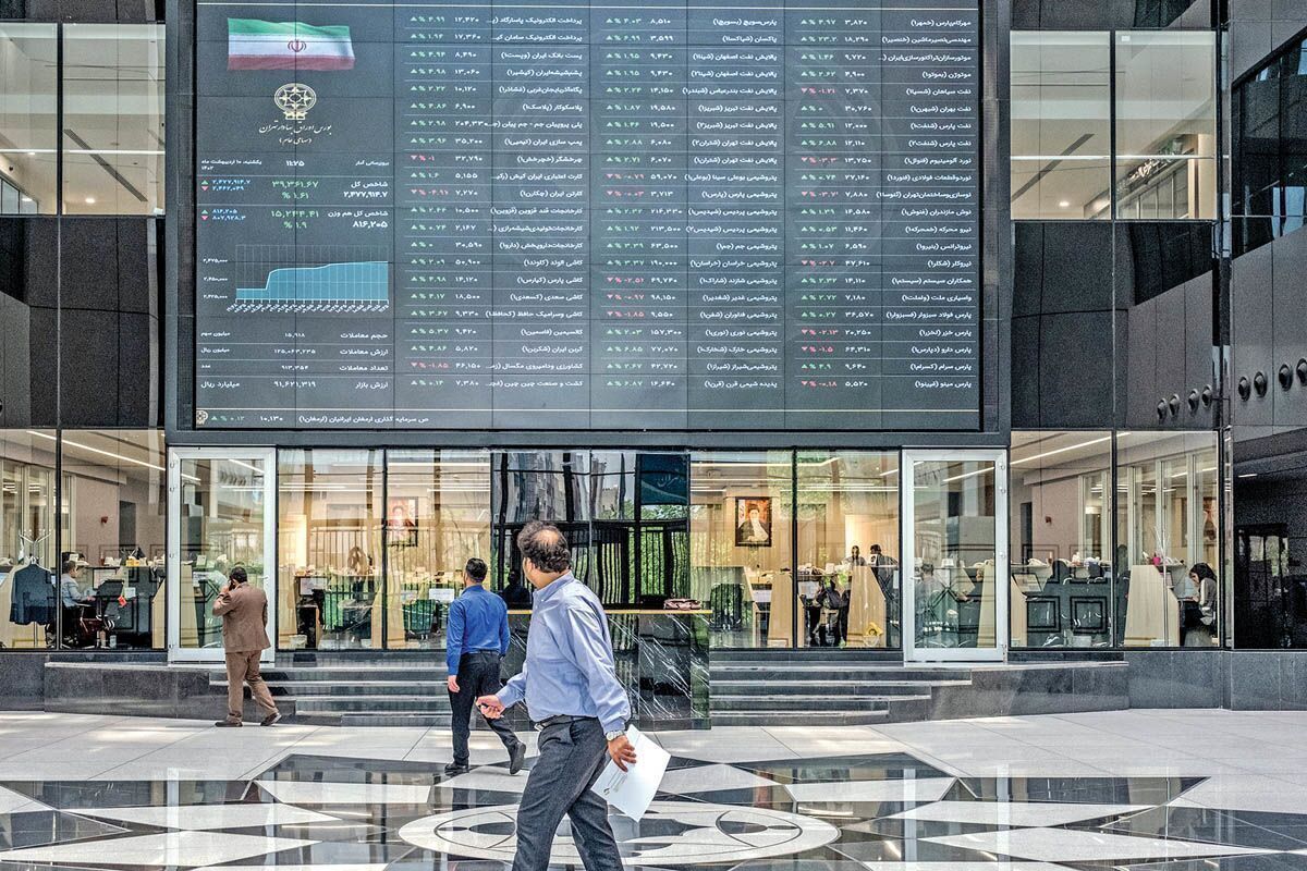 A file photo shows the trading floor of the Tehran Stock Exchange in Tehran.