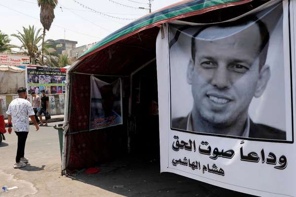 Iraq Sentences Police Officer To Death For Murder Of Government Adviser