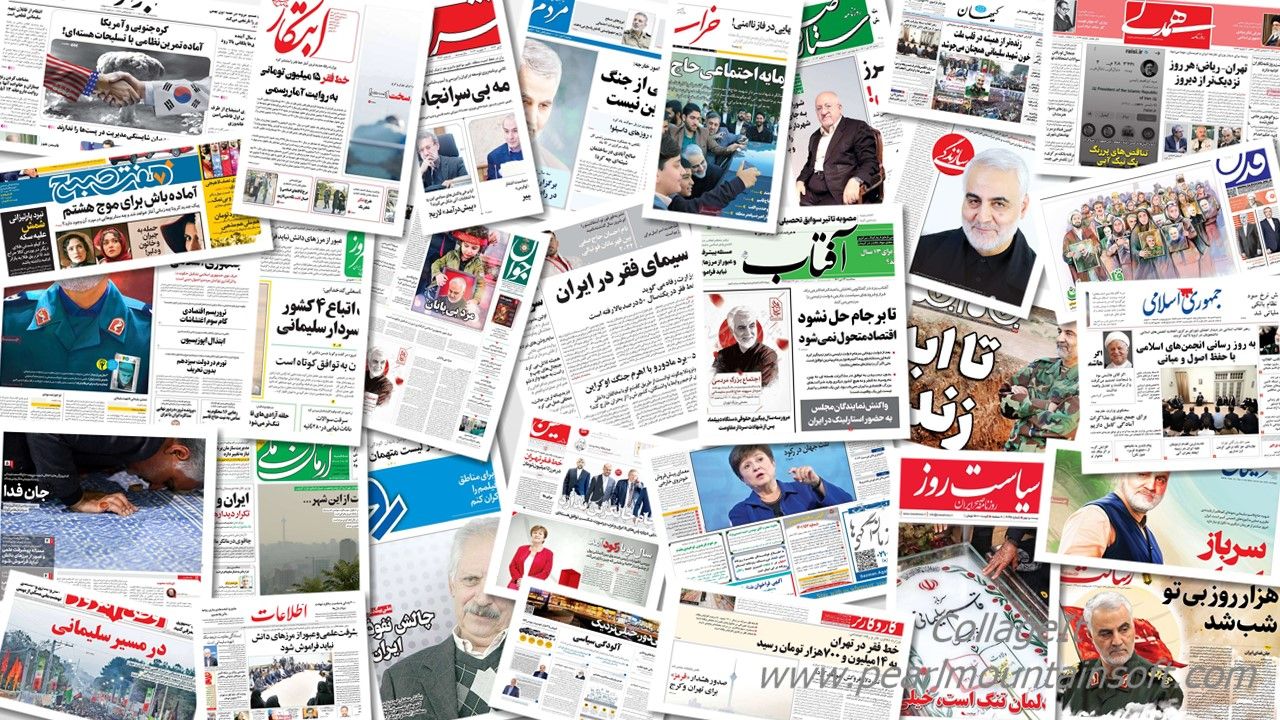 Some Iranian Newspapers Ignore Gag Order In Corruption Case 