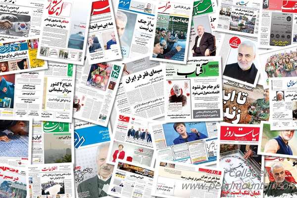 Some Iranian Newspapers Ignore Gag Order In Corruption Case