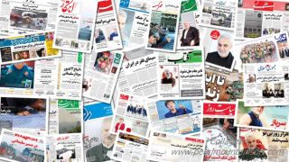 Some Iranian Newspapers Ignore Gag Order In Corruption Case