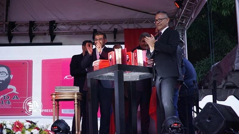 Khamenei Book Unveiled In Venezuela To Spread Influence