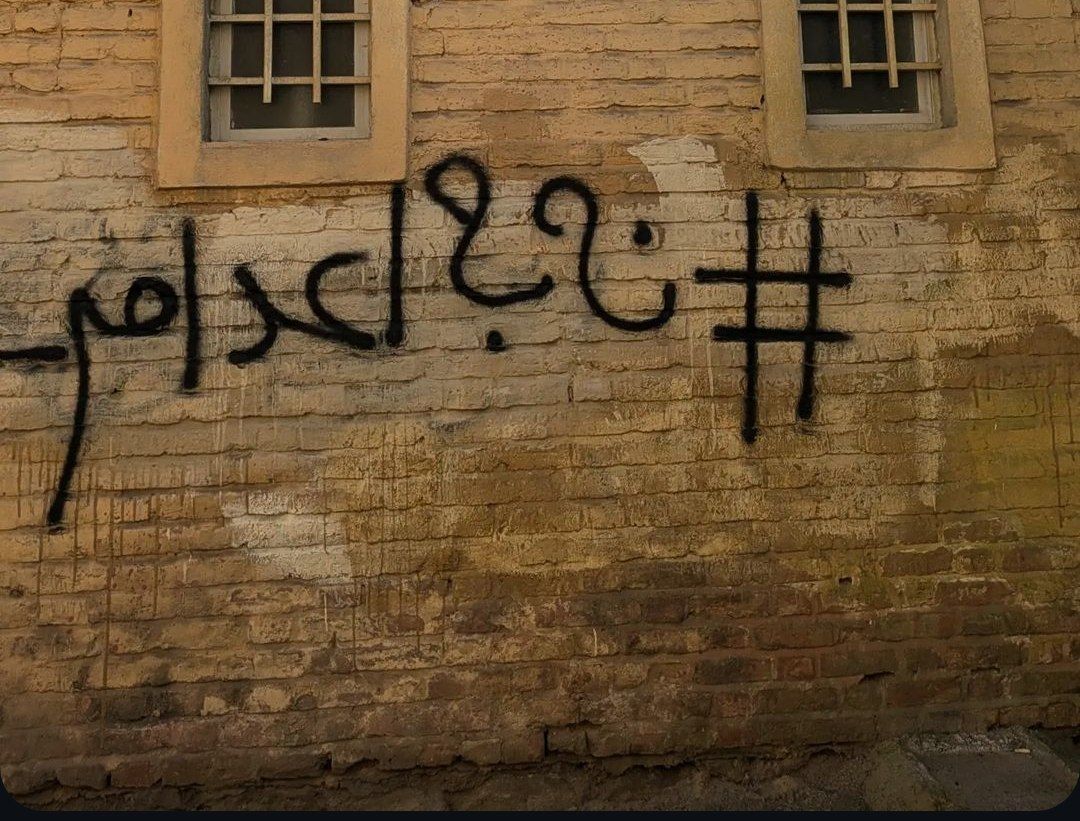 309  حقوقيين ونشطاء حول العالم: أنقذوا السجناء السياسيين في إيران من الإعدام