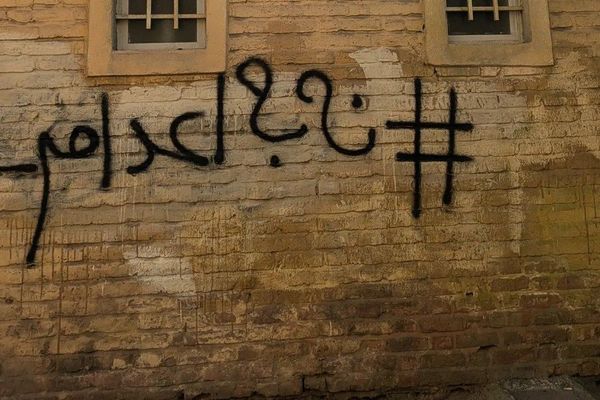 حقوقيون يستنكرون الاتهامات الملفقة للسجينات السياسيات في سجون إيران