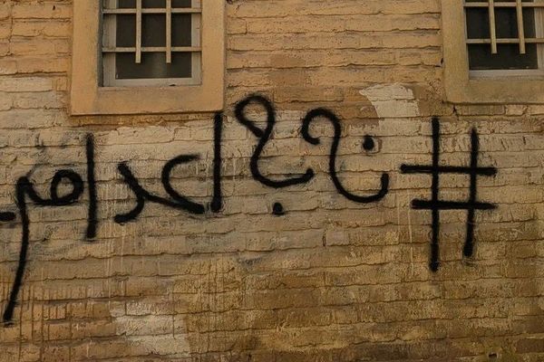 309 حقوقيين ونشطاء حول العالم: أنقذوا السجناء السياسيين في إيران من الإعدام