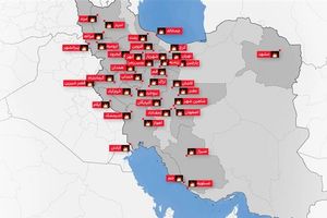 آنچه در هشتمین روز جنگ جمهوری اسلامی و اسرائیل گذشت