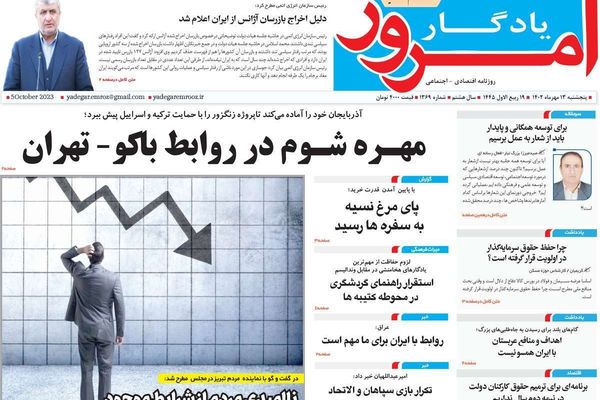 صحف إيران: هروب المرضى من المستشفيات بسبب تكاليف العلاج والنظام لا يرغب في إصلاحات حقيقية