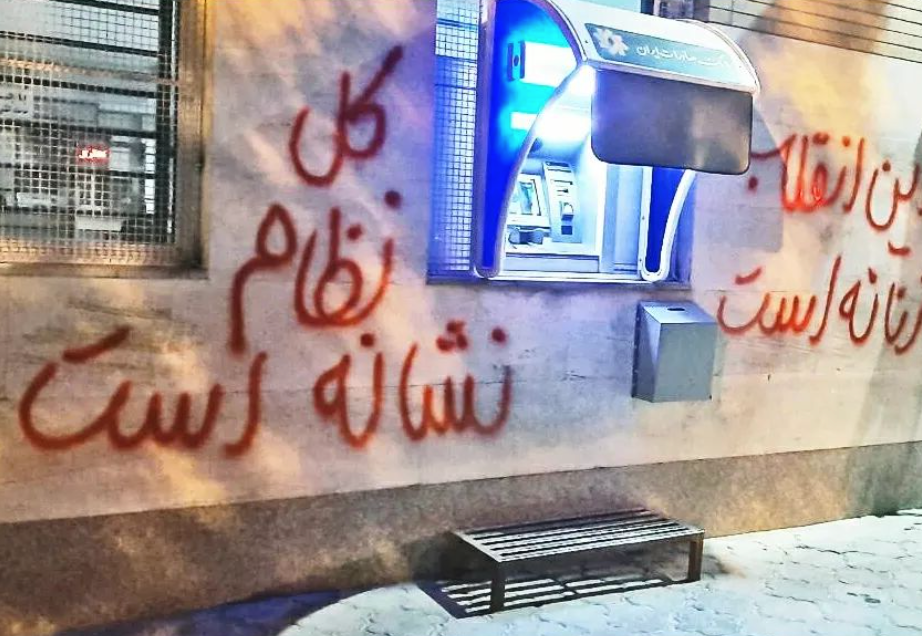 صدور حکم اعدام برای یک شهروند با معلولیت، ادامه بازداشت کودکان و تشدید فشار بر زندانیان