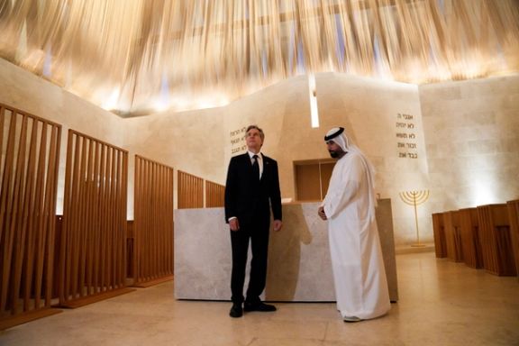 US Secretary of State Antony Blinken tours the Moses Ben Maimon Synagogue at the Abrahamic Family House, in Abu Dhabi, United Arab Emirates, October 14, 2023.