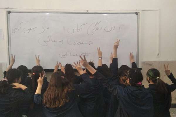 Iran Scholars, Educators, Discuss Characteristics of Generation Z