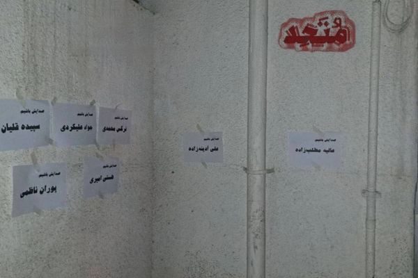 نصب پوستر در اعتراض به بازداشتهای مراسم هفتم خسرو علیکردی در دانشگاه علامه طباطبایی