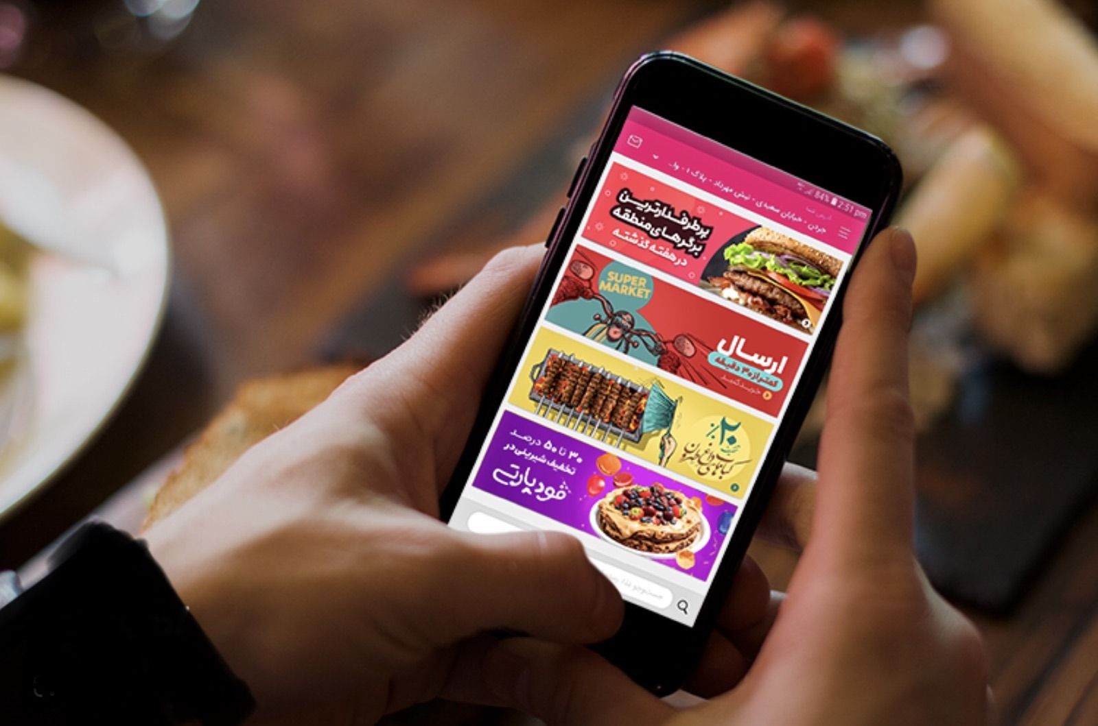 Iranian E-Commerce Transactions Drop 17% Amid Internet Disruptions