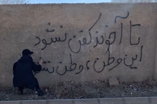 Death toll in Iran protest crackdown rises to 29 - rights group