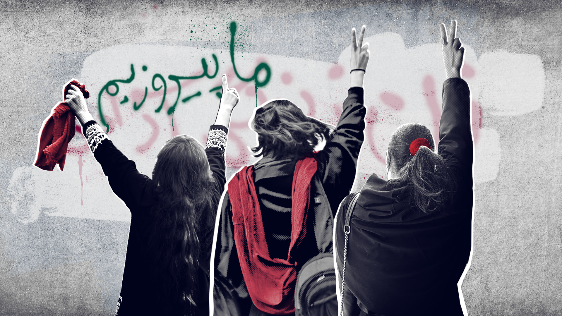 «انقلاب زن، زندگی، آزادی»؛ جمع‌بندی ۳ ساله