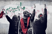 خشونت جنسی در بازداشت؛ ابزار جمهوری اسلامی برای تحقیر، ارعاب و اعترافگیری