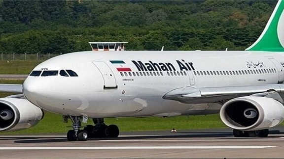 Mahan airline plane on tarmac in Tehran. Undated