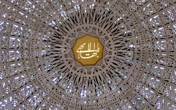 در ادامه فشارها بر بهائیان؛ چهار شهروند بهائی در شیراز بازداشت شدند