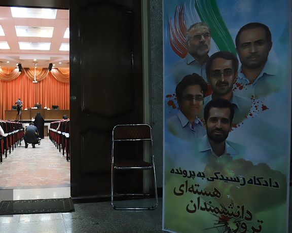 قوه قضاییه: در پرونده «دانشمندان هستهای» آمریکا را به پرداخت ۴ میلیارد دلار محکوم کردیم