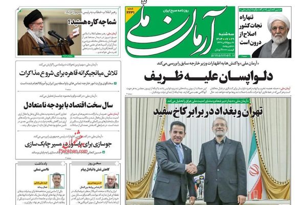 تهديدات خامنئي.. وضوء لاريجاني الأخضر.. وتآكل الطبقة الوسطى