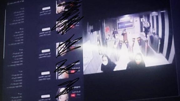 حجاب اجباری؛ مقامهای مشهد عکس و اطلاعات شخصی شهروندان را روی مانیتور مترو به نمایش گذاشتند