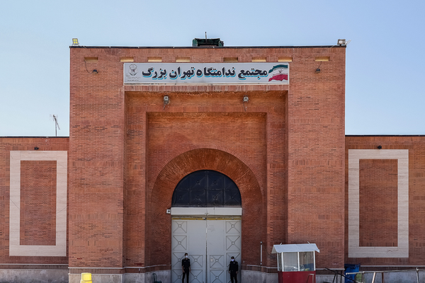 تفتيش أقارب السجناء السياسيين بشكل مهين في سجن طهران الكبير