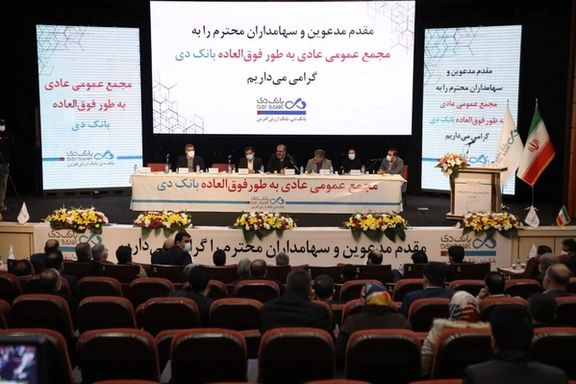 Meeting In Iran Descends Into Chaos As Angry Shareholder Attacks Managers