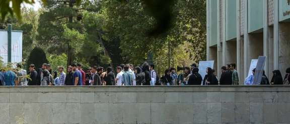 A group of students at the University of Tehran