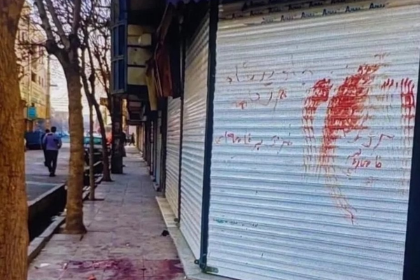 پیام مخاطبان: ماموران مسلح از دادگستری و هایپرمارکت به مردم شلیک کردند