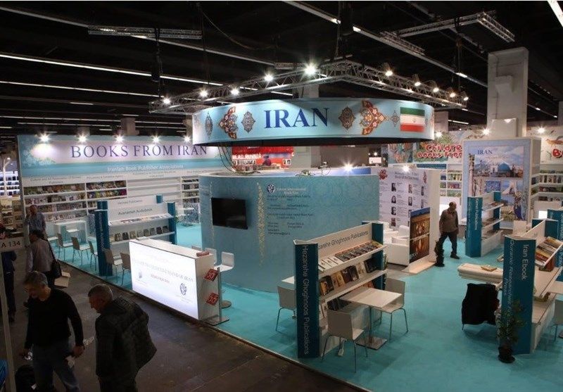 Frankfurt Book Fair Denies Participation To Islamic Republic 