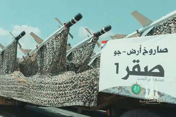 IRGC Media Claim Yemeni Anti-Air Missile Is Iranian Technology