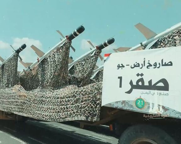 IRGC Media Claim Yemeni Anti-Air Missile Is Iranian Technology