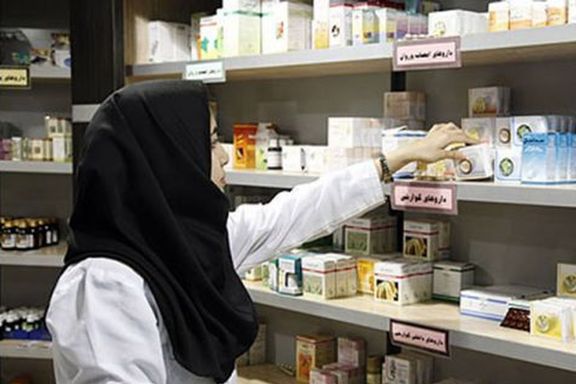 سازمان غذا و دارو در ابلاغیهای پوشیدن مقنعه مشکی برای کارکنان داروخانهها را اجباری کرد