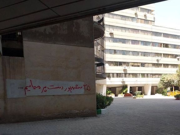 فریاد خشم و اعتراض اهالی اکباتان در سالگرد خیزش انقلابی با وجود جو شدید امنیتی