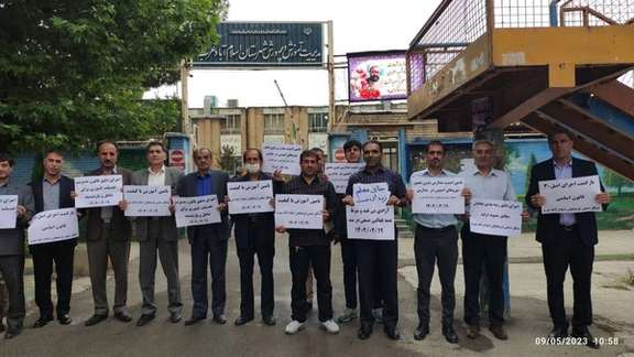 A demonstration by teachers in the city of Eslamabad-e Gharb in Kermanshah province on May 9, 2023