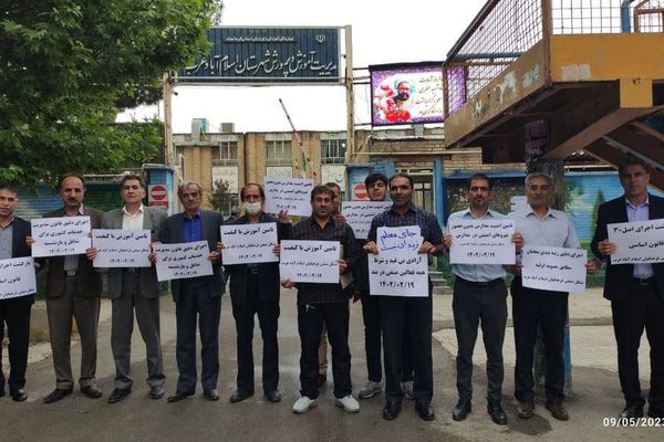 Iranian Teachers Stage Mass Protests Against Regime