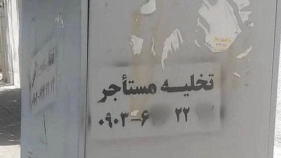 صاحب یک بنگاه معاملات ملکی: شرخرها از صاحبخانه پول میگیرند و مستاجر را بیرون میکنند