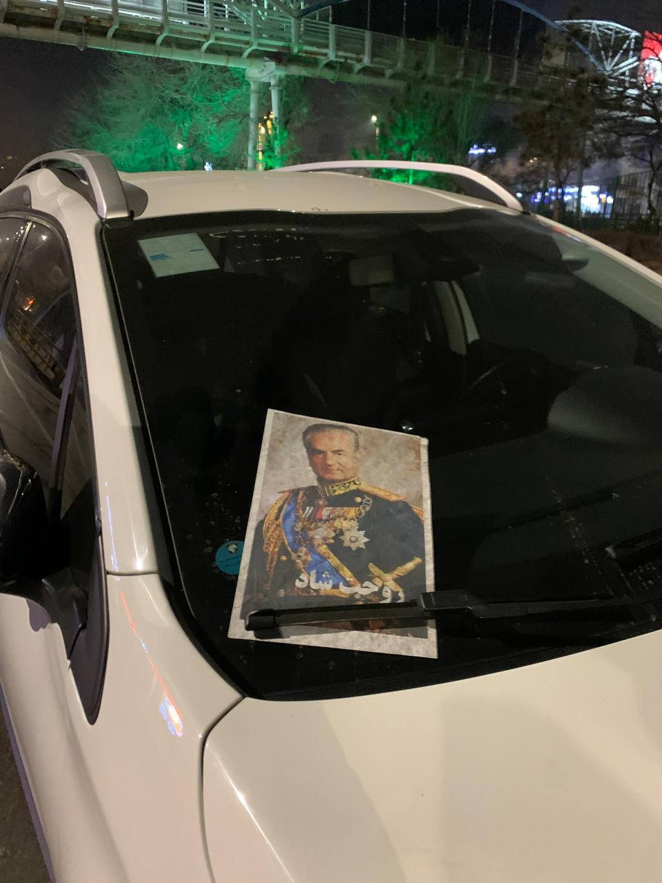 در سیزدهمین روز از خیزش ملی ایرانیان چه گذشت؟