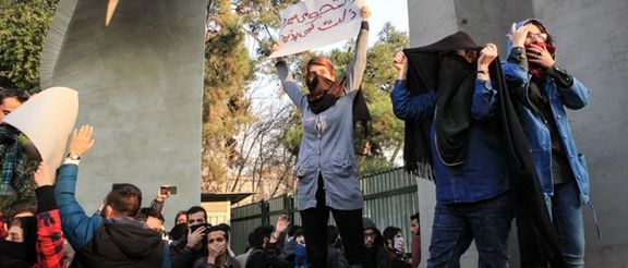 File photo of a protest at the University of Tehran (December 2017)