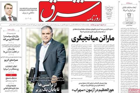 الحرب الجديدة.. وضغوط ترامب.. وصفقة أميركا والصين.. ومطاردة الدولار.. وإقالة وزير النفط
