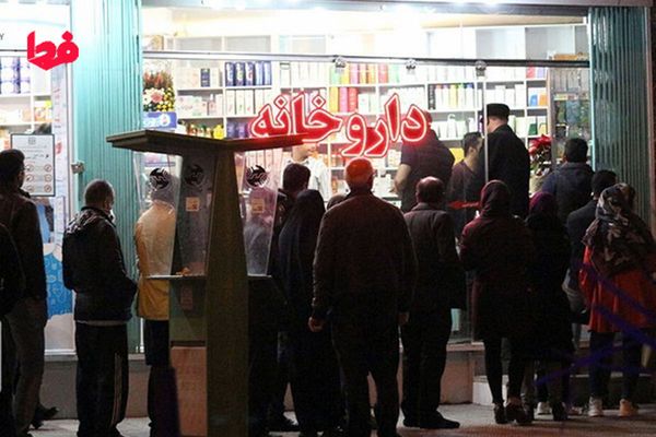 Medicine Shortages, Rising Prices In Coming Months, Iran Lawmaker Says