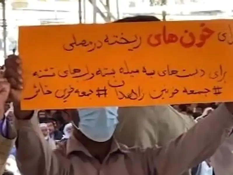 تقارير حقوقية: ضحايا مجزرتي زاهدان وخاش بين القتل والعمى والإعاقة