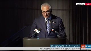 Mideast, Iran Paying Price Of Tehran's Appeasement - Exiled Prince