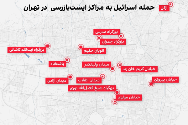 مقام اسرائیلی: پهپادها نیروهایی را که به جشن مردم نزدیک میشدند هدف قرار دادند
