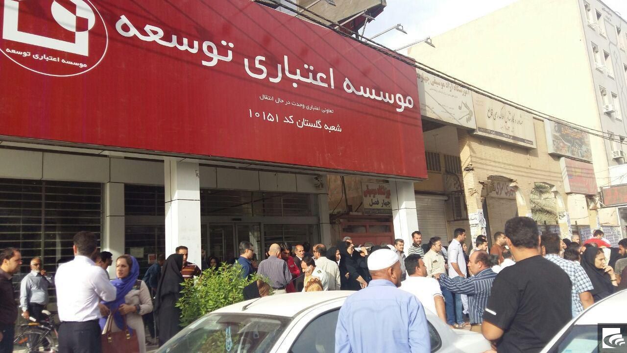 Iranian Banks Liquidating As Regime Seeks To Avert Panic  