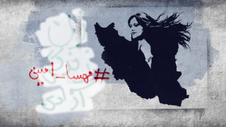 چرا باید به «نسل زد» اعتماد کنیم برای نجات ایران؟